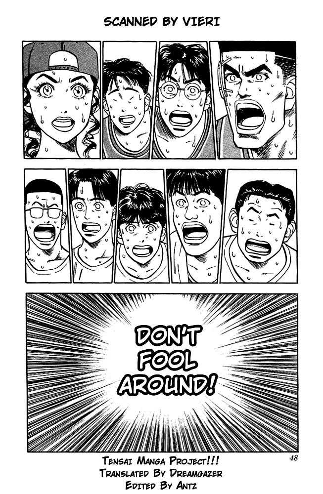 Slam Dunk, Chapter 47 image 02